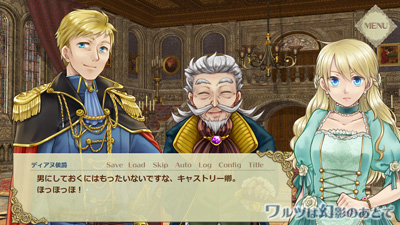 ジュディス（女装）