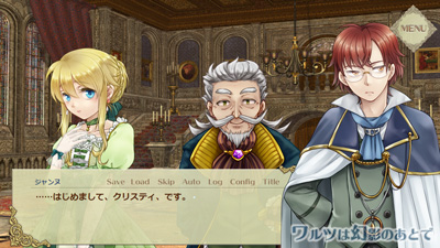 スクリーンショット