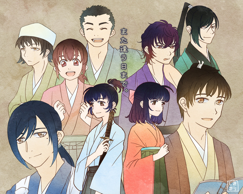 八年間有難うございました。