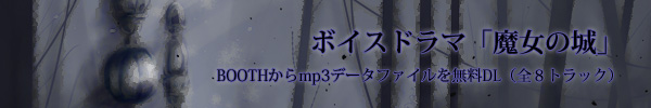 mp3ファイルでダウンロード
